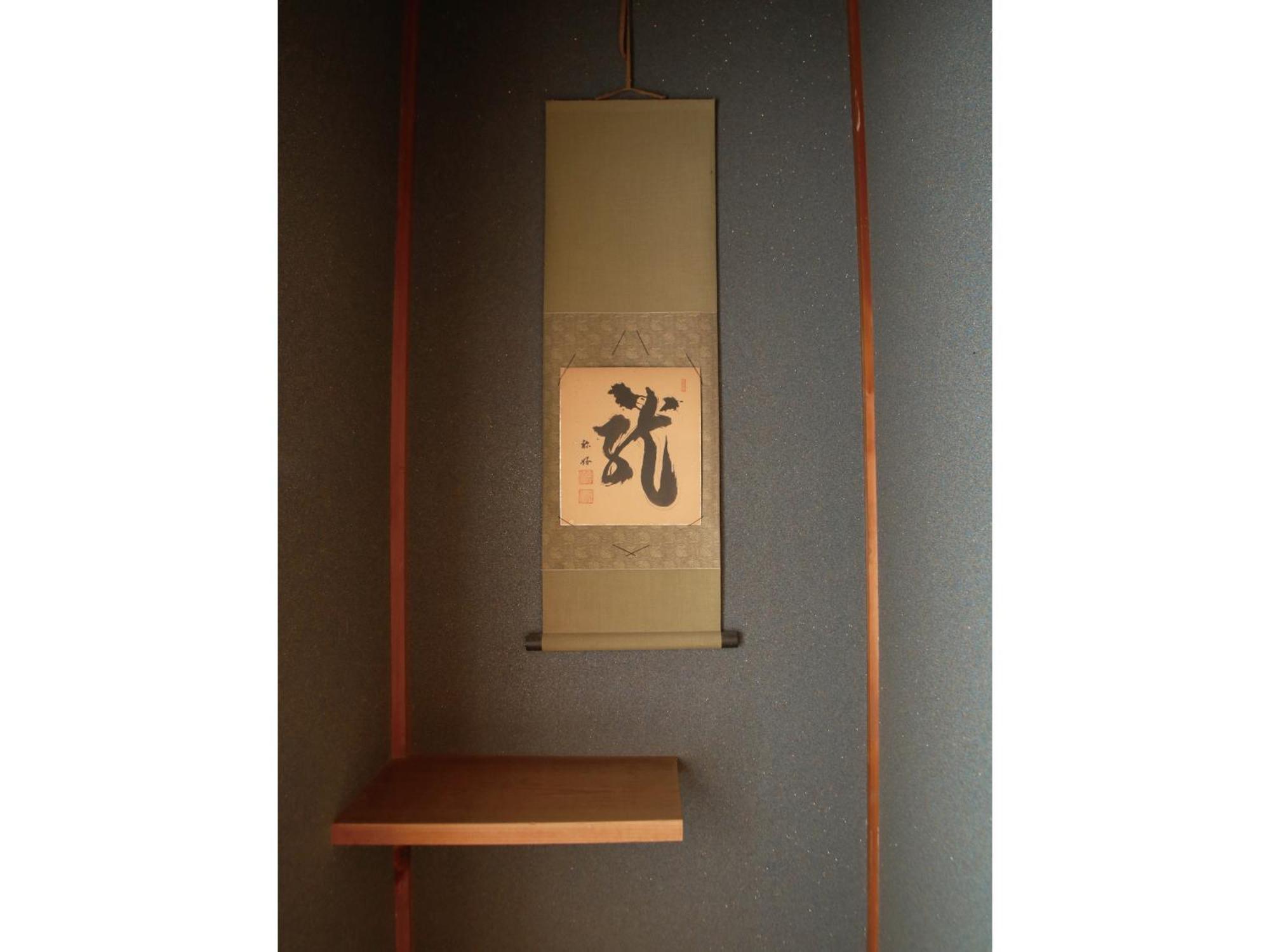 J-Hoppers Kumano Yunomine Guesthouse Хонгу Номер фото