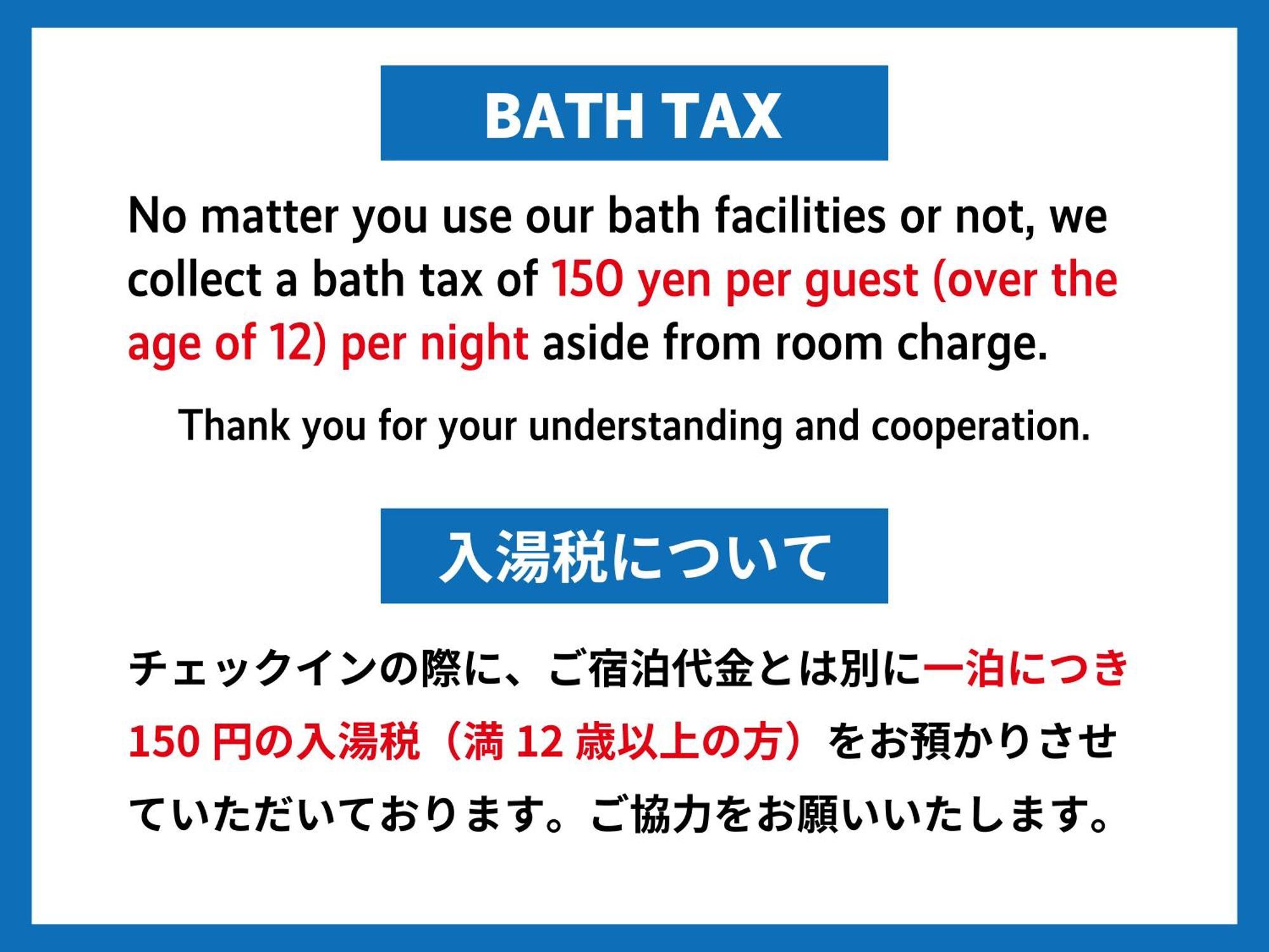 J-Hoppers Kumano Yunomine Guesthouse Хонгу Екстер'єр фото
