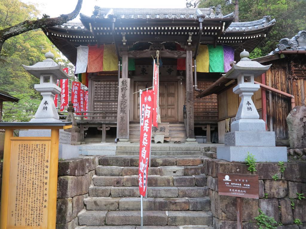 J-Hoppers Kumano Yunomine Guesthouse Хонгу Екстер'єр фото